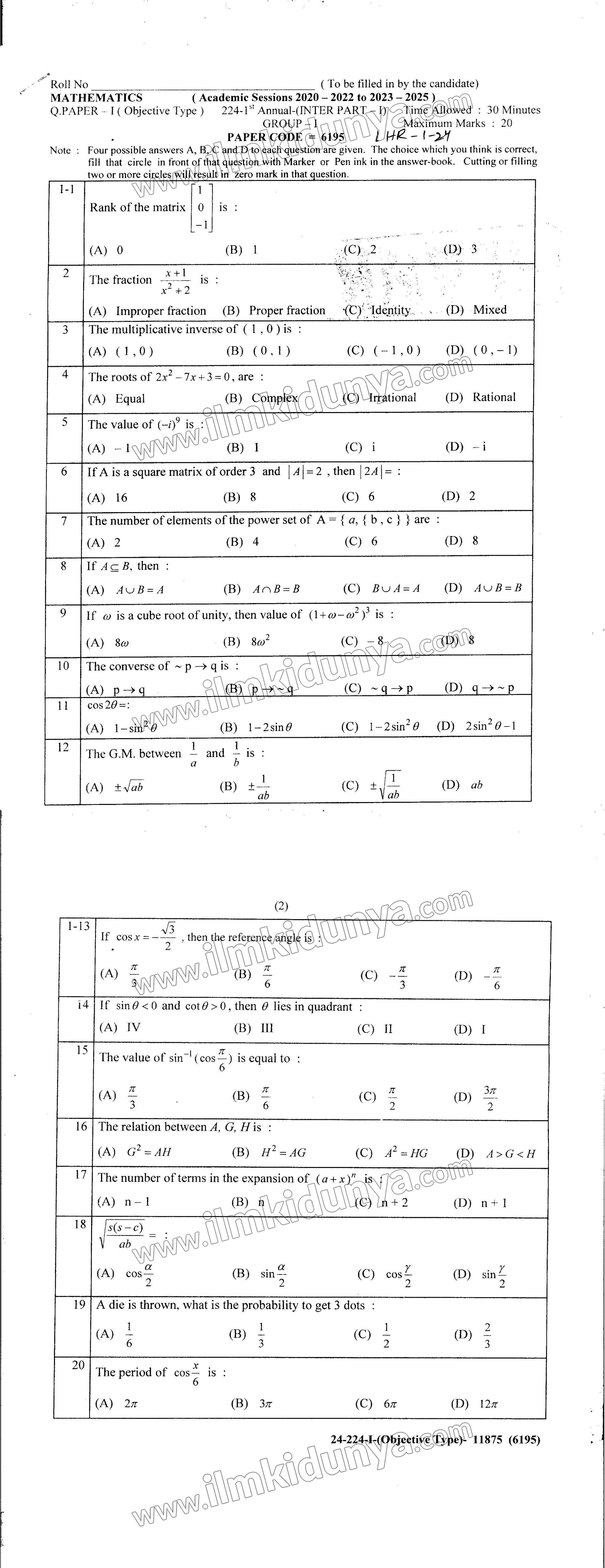 Paper Image